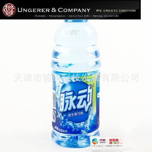 【供应脉动青柠檬香精(提供应用产品配方及技