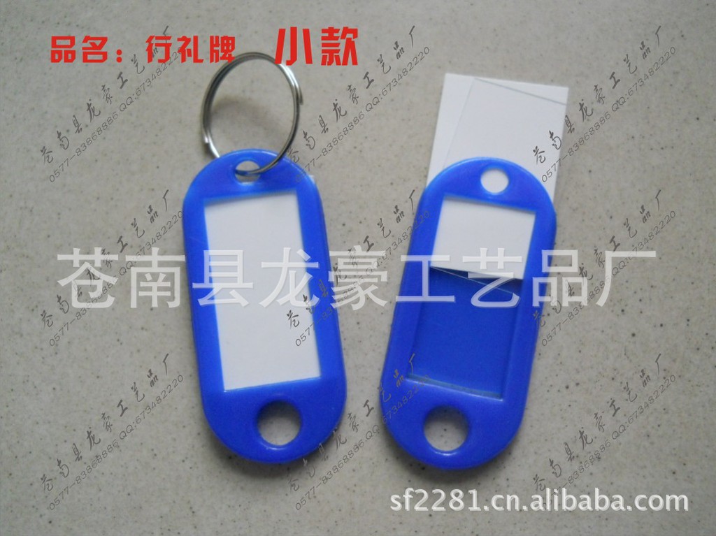 行礼牌小?2