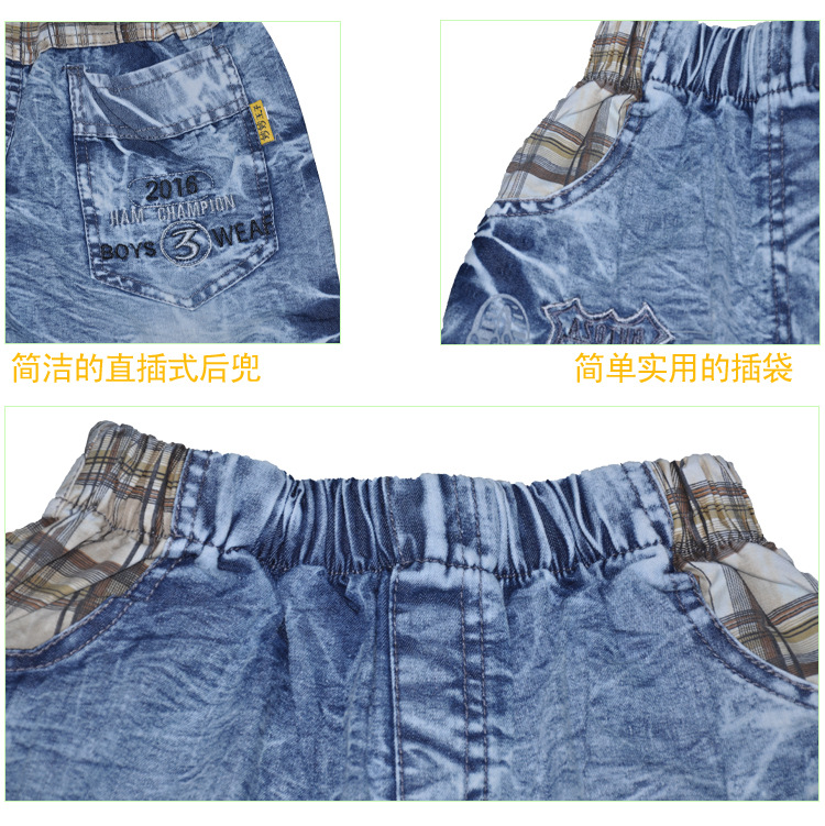 童裝清倉