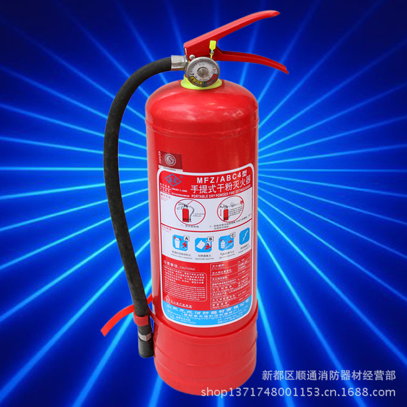 批量供应MFZ\/ABC4型手提式干粉灭火器 各类
