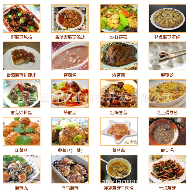 其他休闲食品-湖北宜昌三峡特产零食 小吃零食