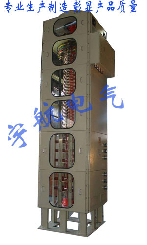 一体式中心集电器