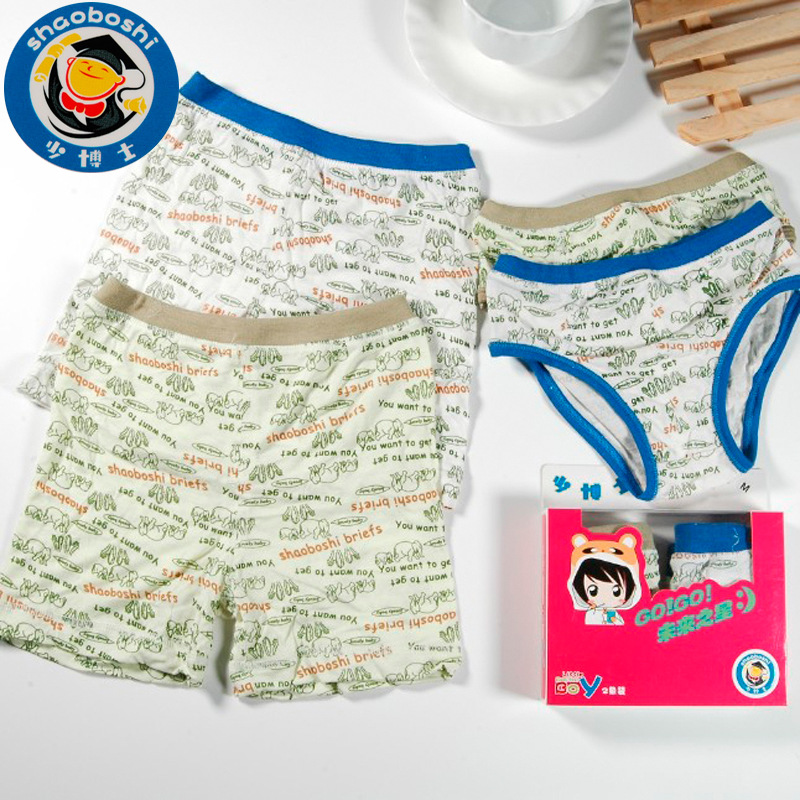 儿童内裤 竹纤维 <em>男孩</em> 抗菌 <em>短裤</em> 透气 儿童平角