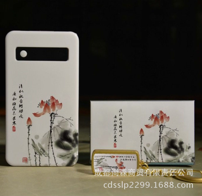 名片夾+電源+隨身碟