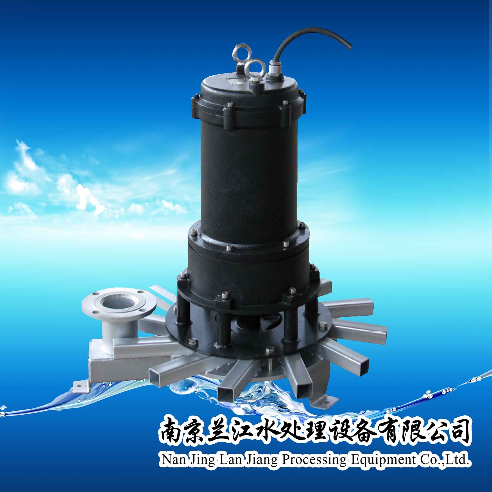 新式离心曝气机