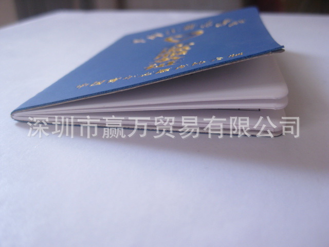 【志愿者服务证 中国注册志愿者证书 志愿者手