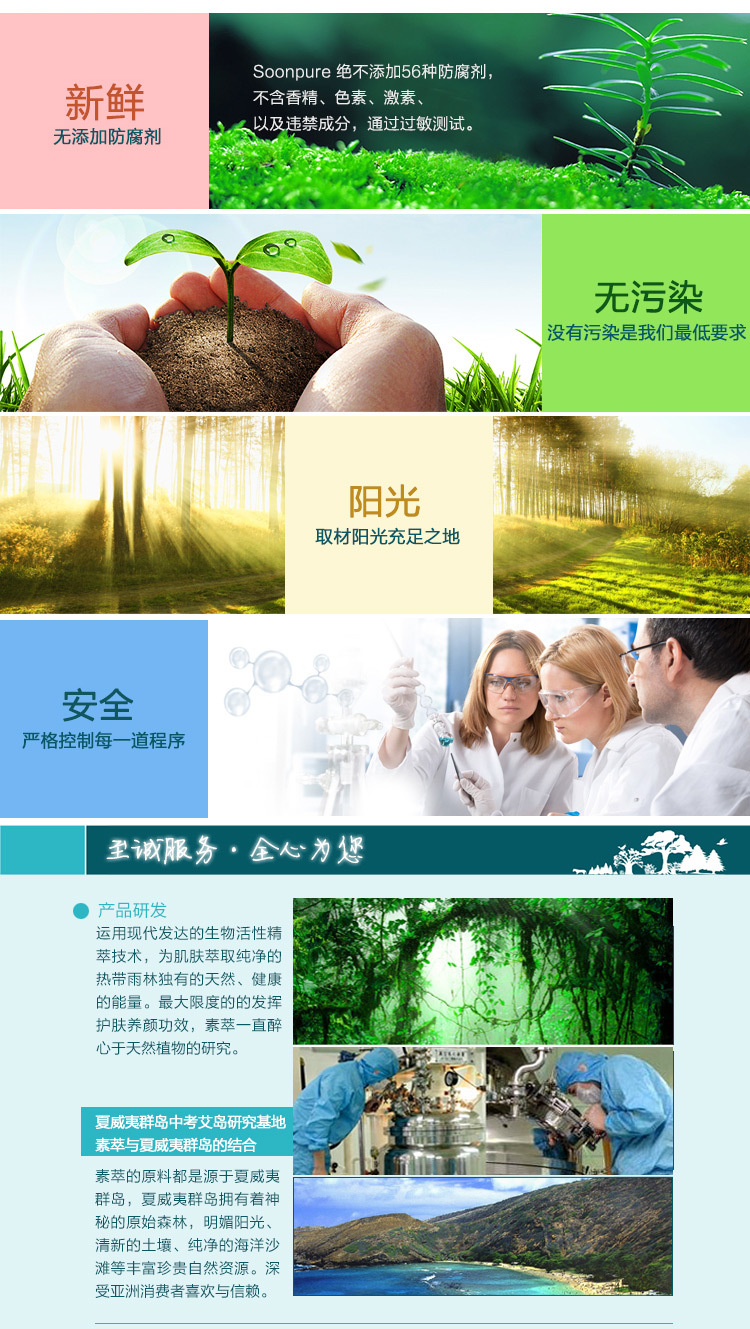 原液通用3