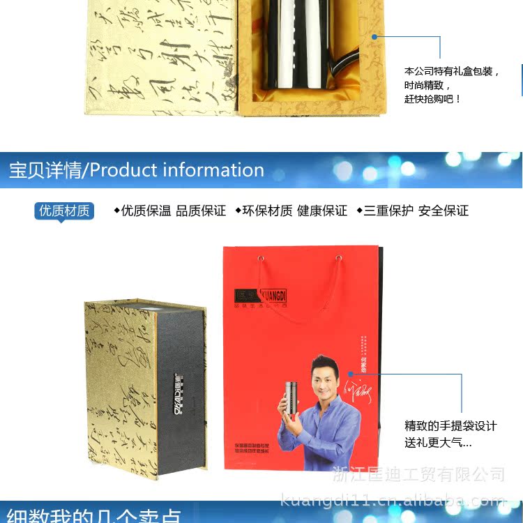 59号至臻办公杯9