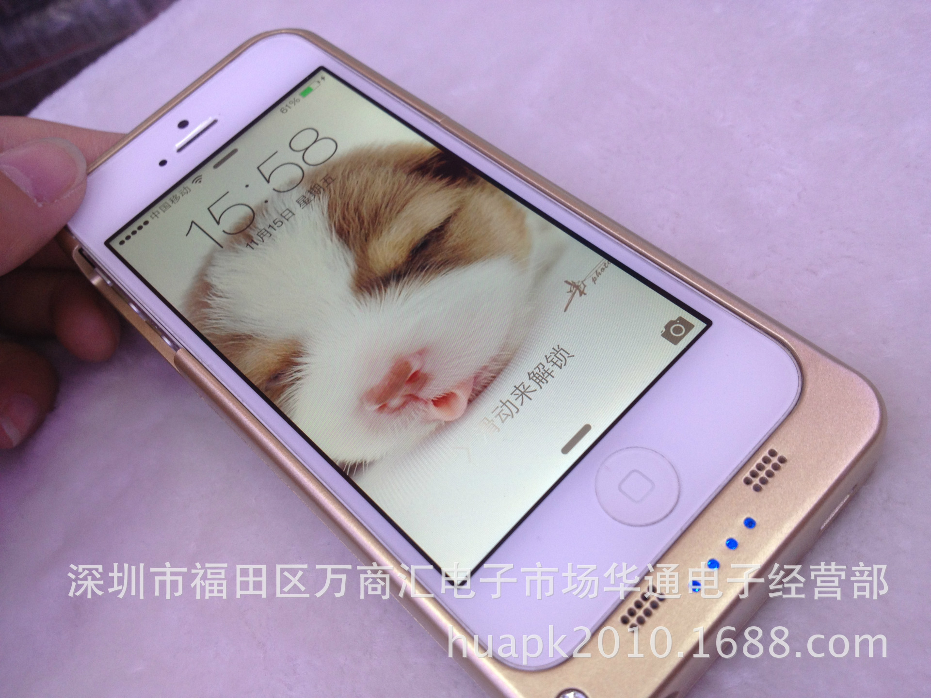 【苹果iphone5代\/5S专用土豪金背夹电池移动电