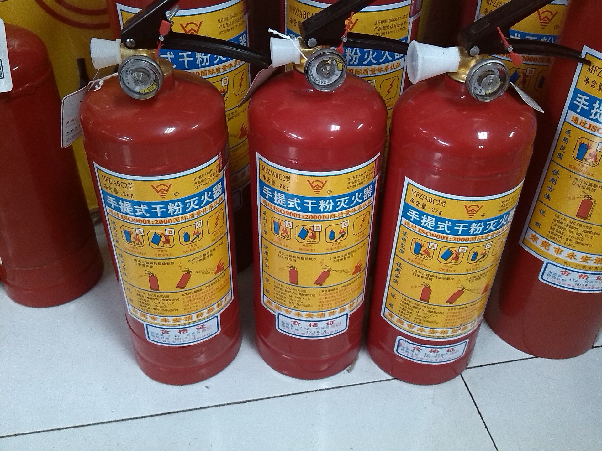 【手提式干粉ABC灭火器2KG厂家直销】