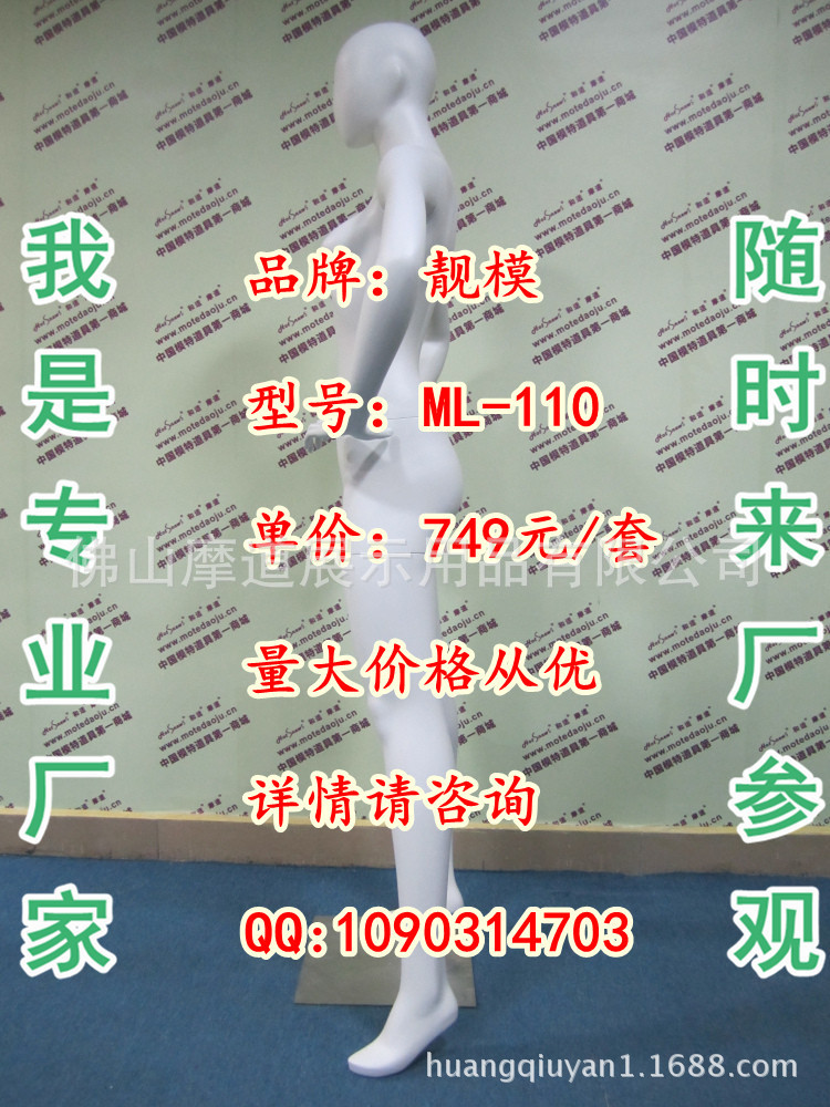 ML-110配120头哑光米白G_副本