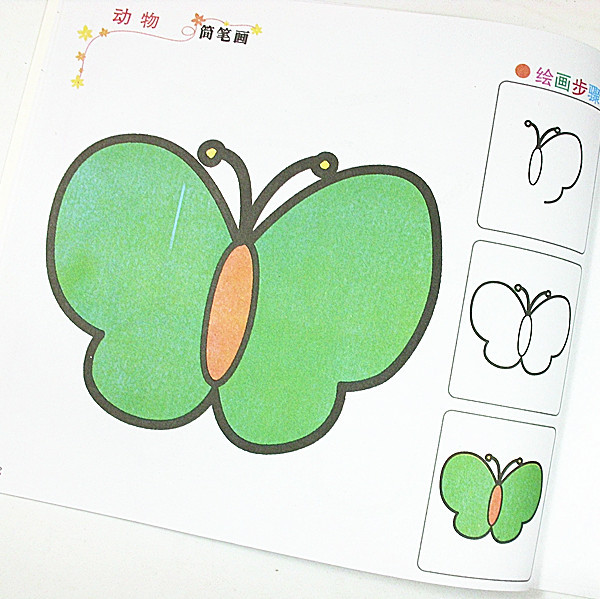 【涂色画儿童启蒙简笔画批发 宝宝学画 芭比公