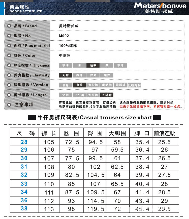 MB長褲_02