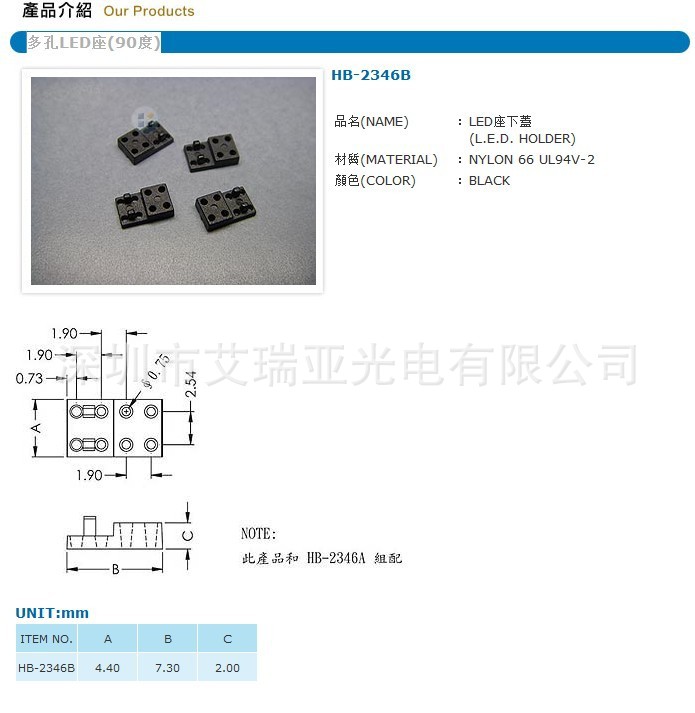 灯座LED灯脚固定盖