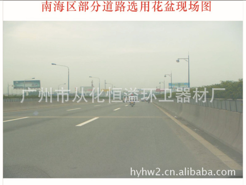 南海区部份道路选用花盆现场图