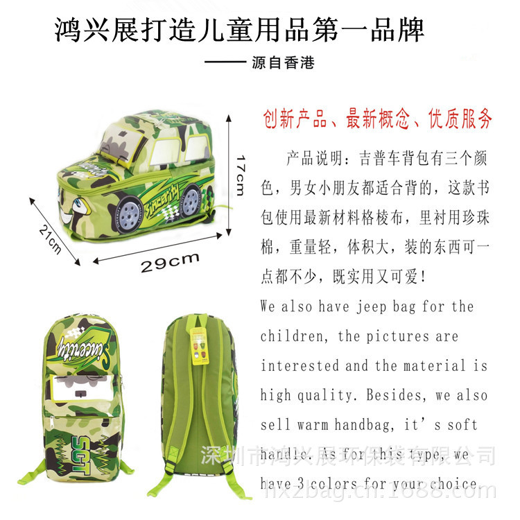 背包bag1603c_副本