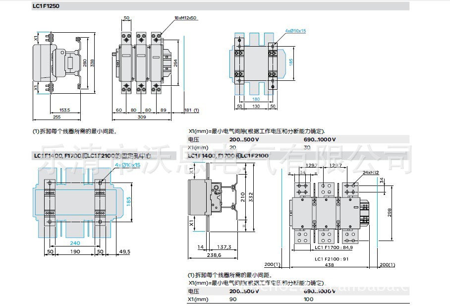 LC1-F115-800安装尺寸图5