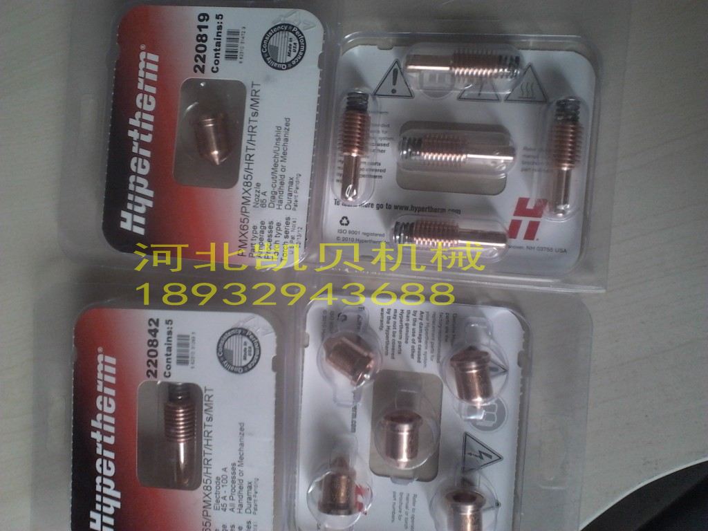 海宝 220819 220842 2 (2)