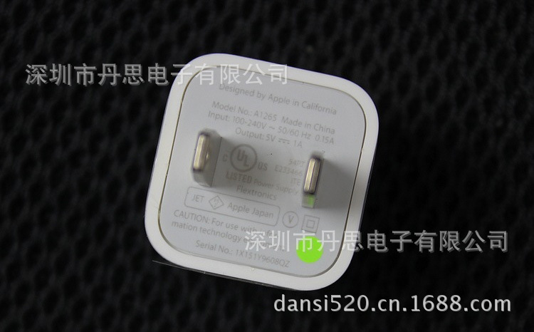 22.00 苹果充电器iphone4s原装充电器 绿点充电器 充电器 iphone. 7.