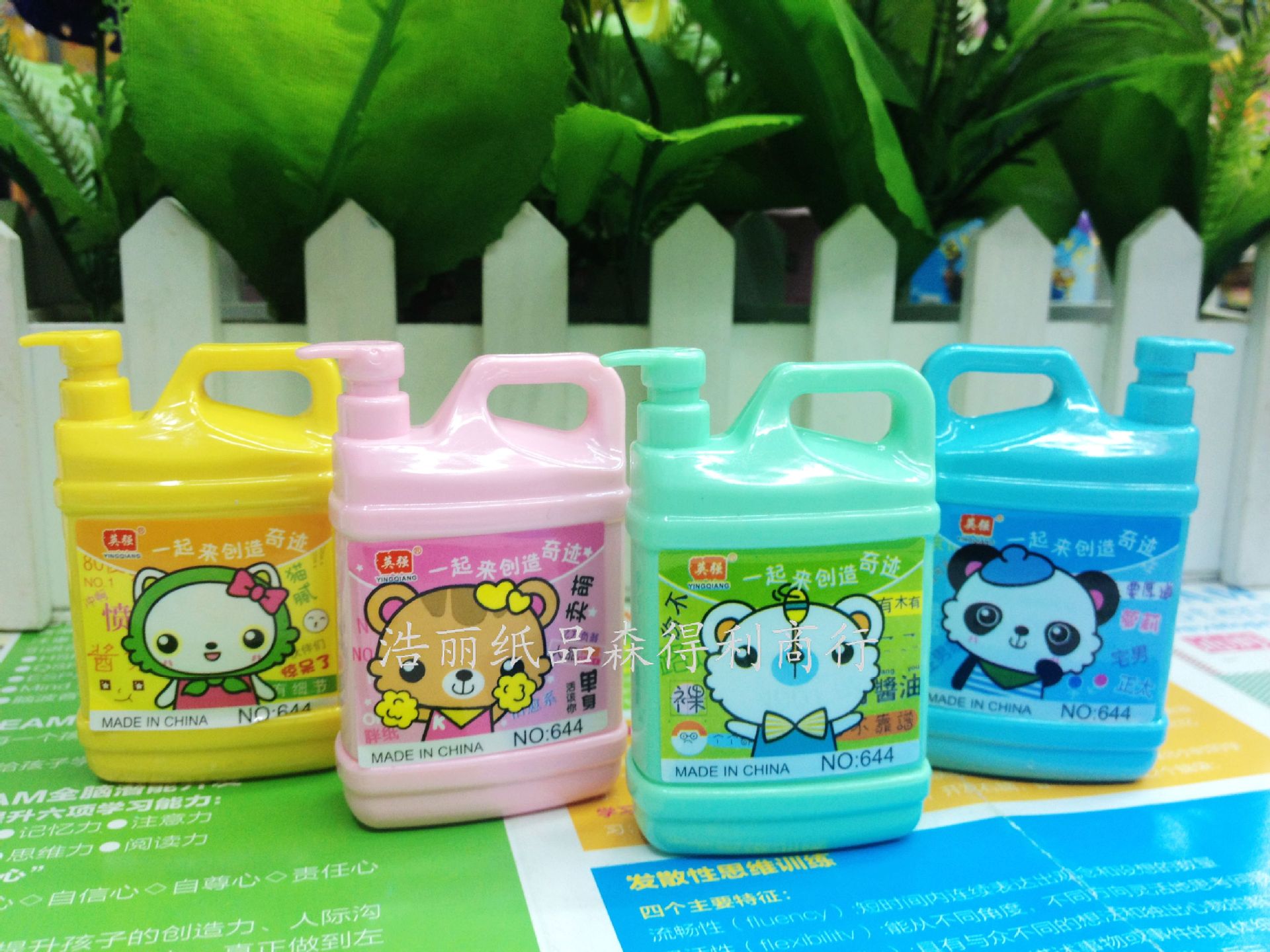 一手货源供应卡通图案洗洁精卷笔刀 大小孔削