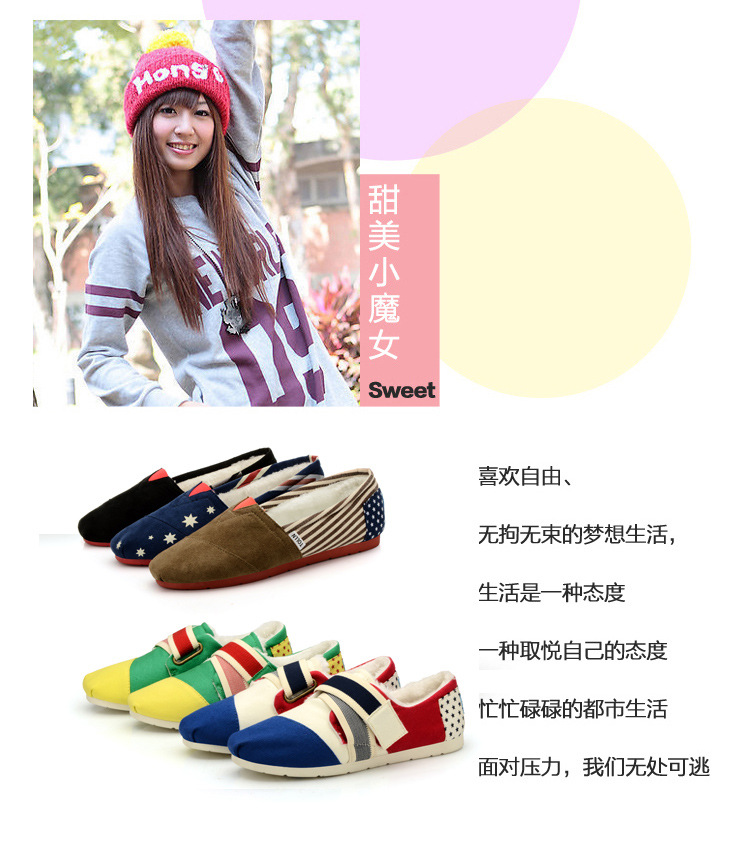 帆布女鞋_20
