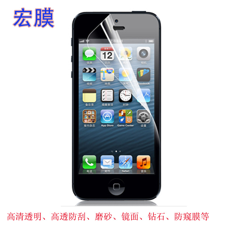 苹果5主图