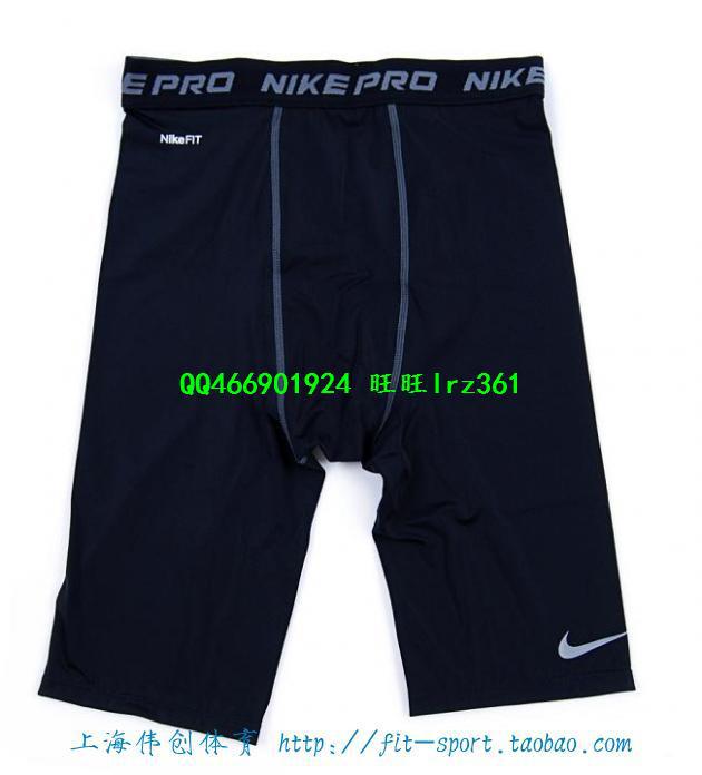 nikepro 25936005