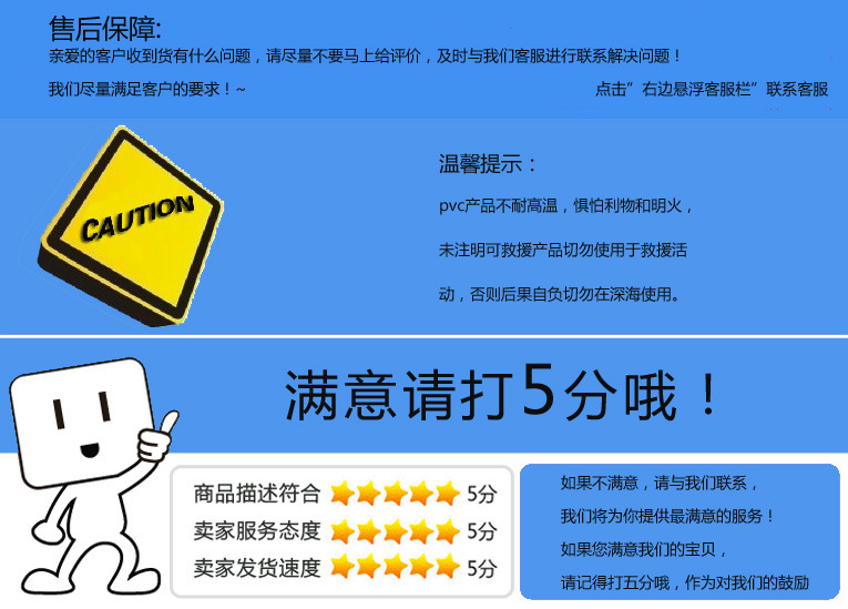 售后保障蓝色版副? height=