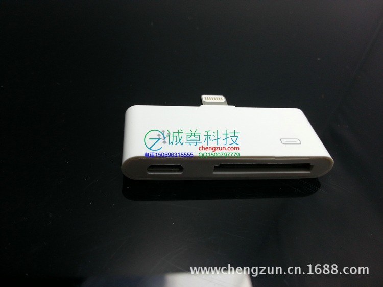 二合一左右轉接頭