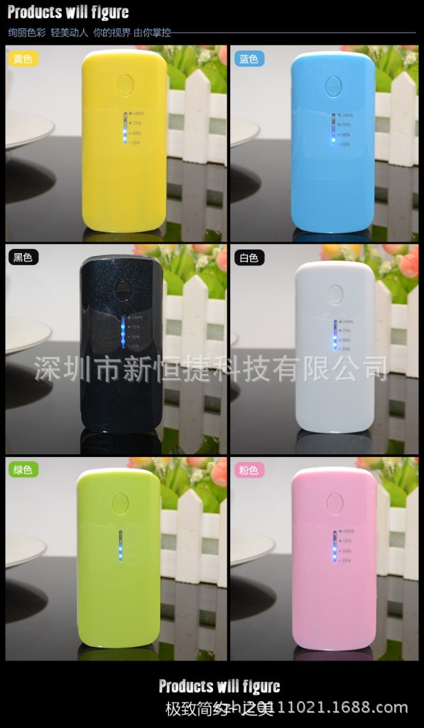 二代鱼嘴移动电源