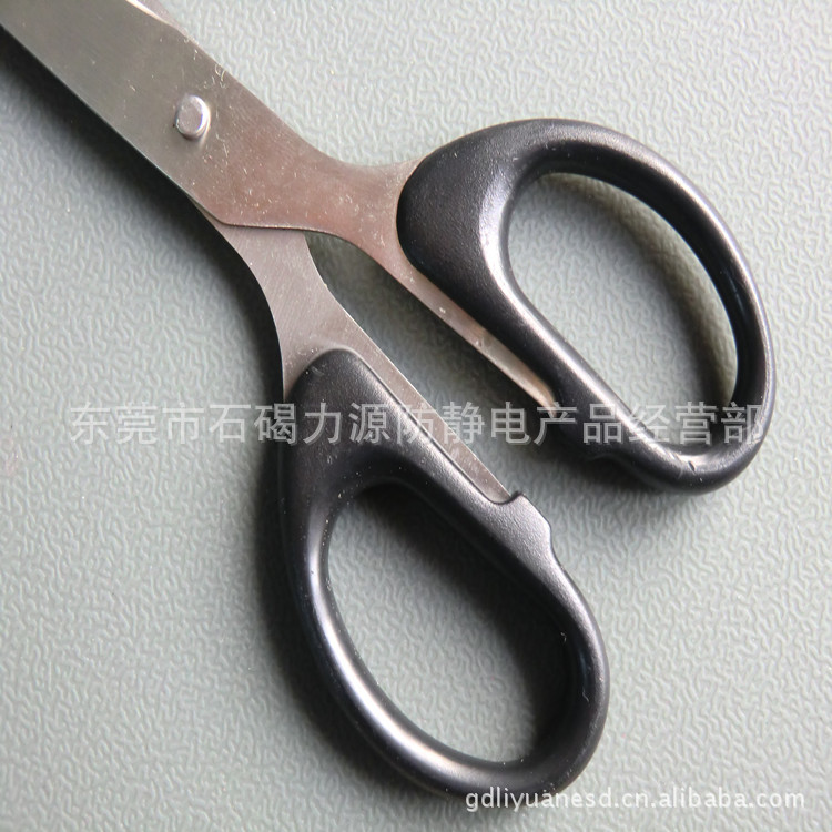 防静电剪刀LY-B0011-2