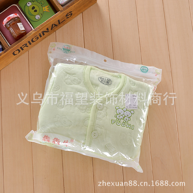 【童装春秋冬宝宝套<em>幼儿开衫</em>夹棉<em>保暖内衣</em>套装