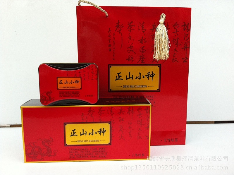 厂家直销 茶叶 大红袍烟条礼盒 正山小种红茶礼