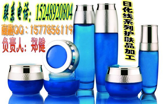 日化线天然草本系列护肤品加工