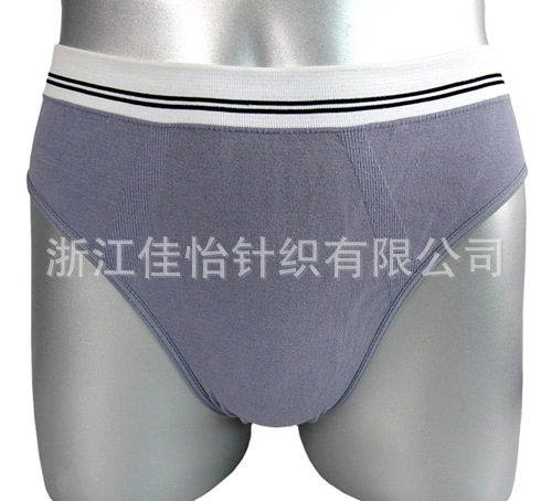11N02竹纖維無縫男三角 (1)