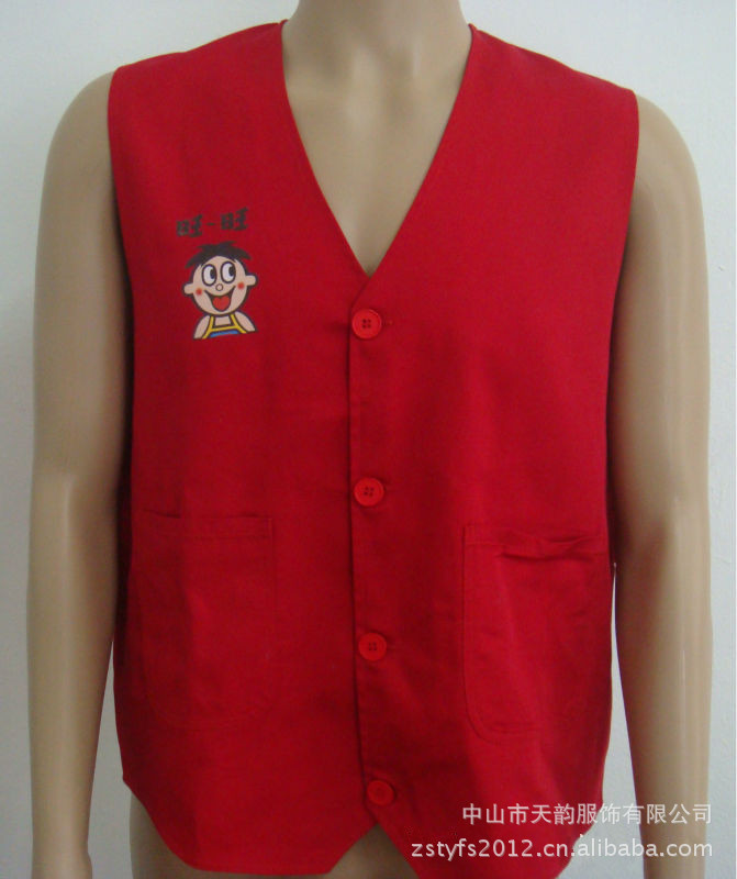 批发采购男式<em>马甲-定制加绒</em>志愿者马甲 加厚连