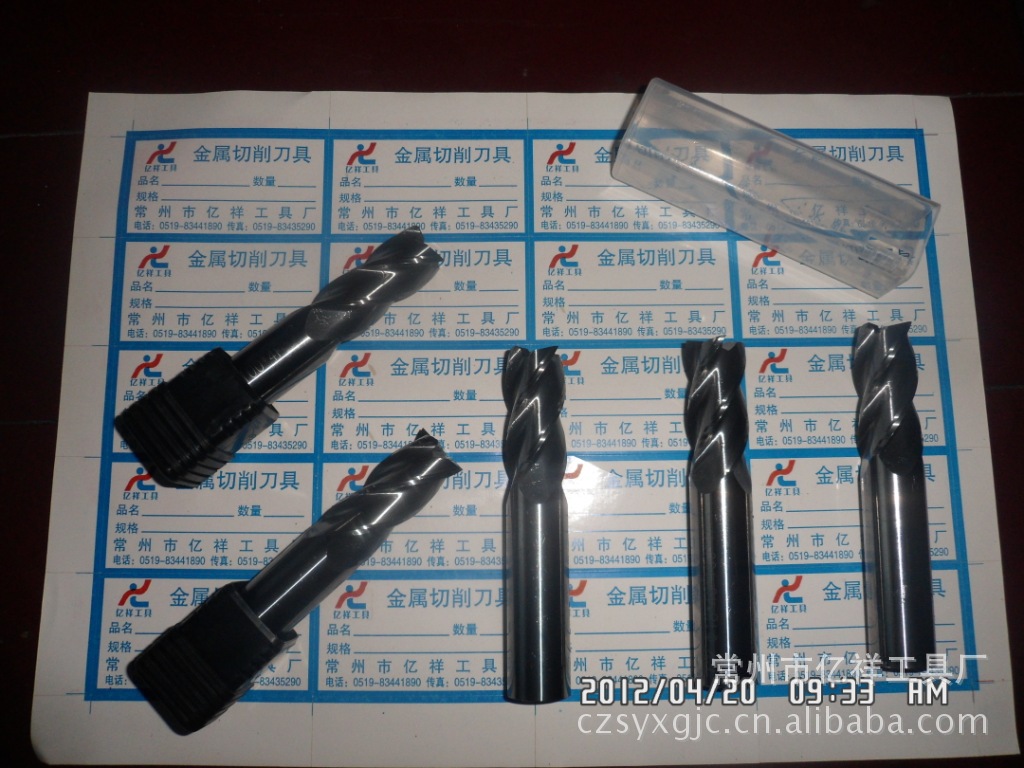 长期优惠低价供应各种规格硬质合金数控4刃铣刀