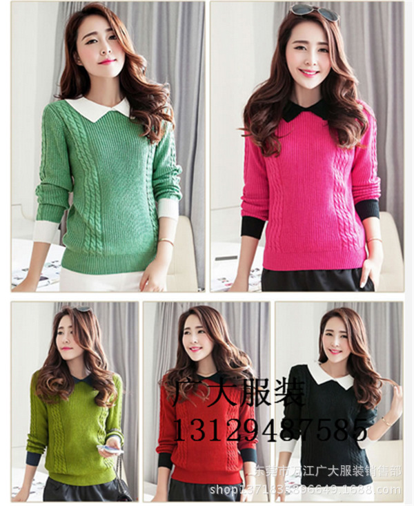 QQ截图20131218100432