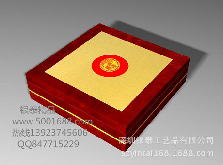 20131012102503_副本_副本