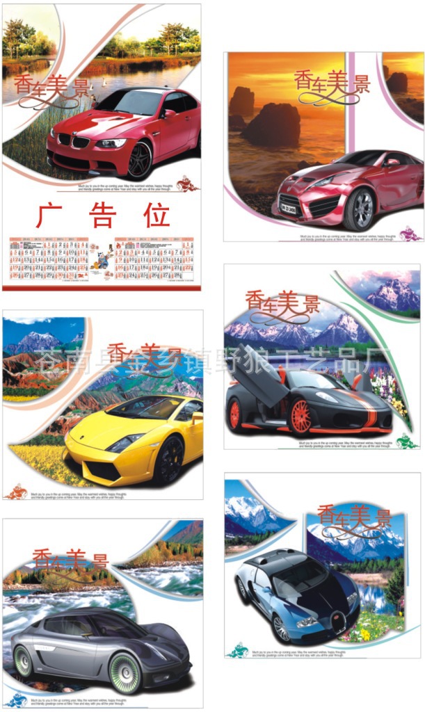 YL076內