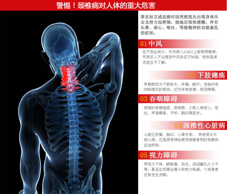 頸椎按摩器-2