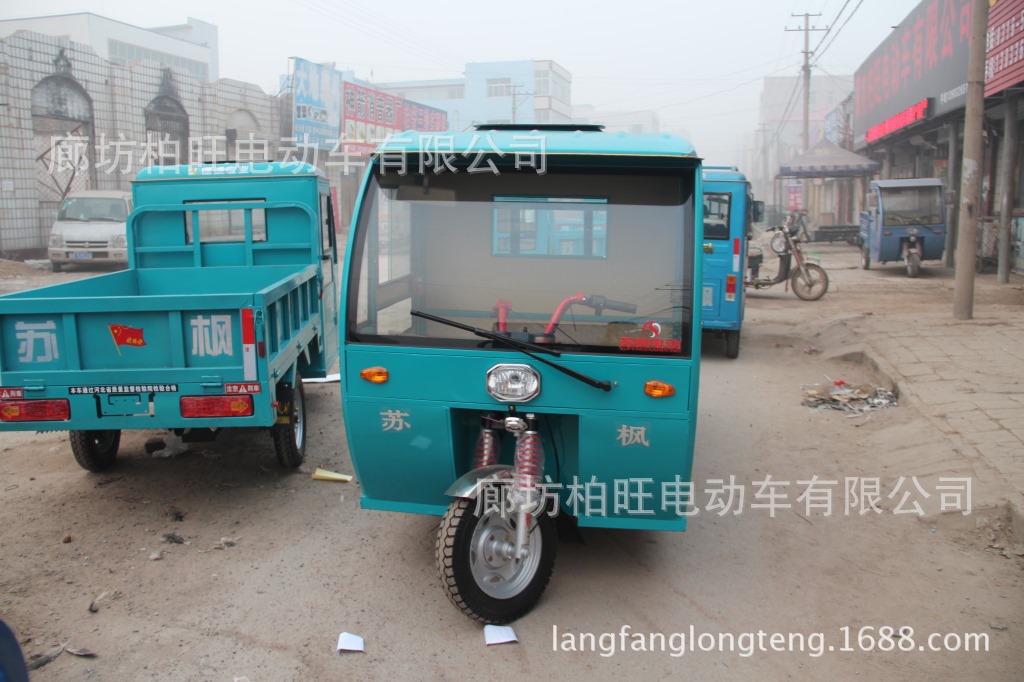 供应苏枫新款载货一体车棚电动三轮车 图片