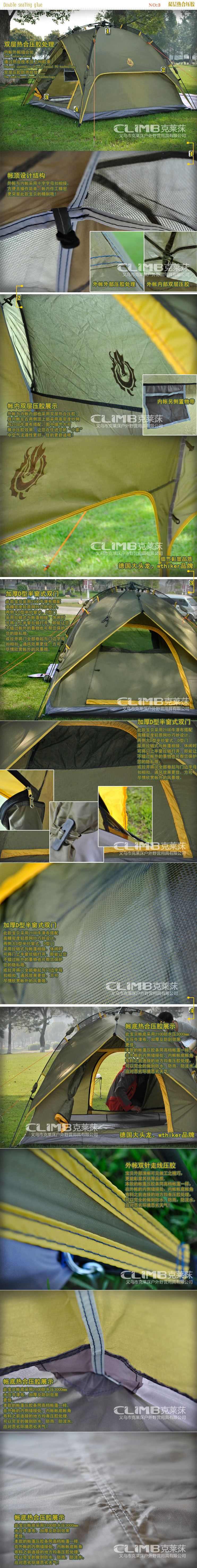 Outdoor supplies outdoor automatic tent 3-4 people multi-person double camping tent three quick opening