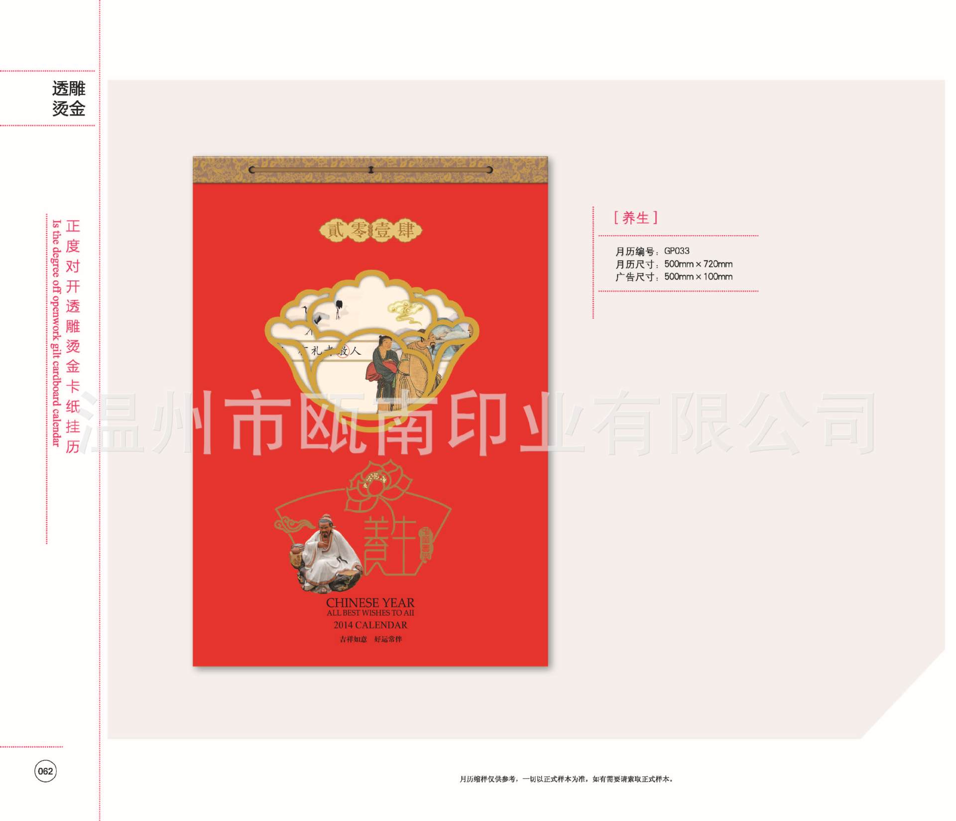 GP小樣 (61)