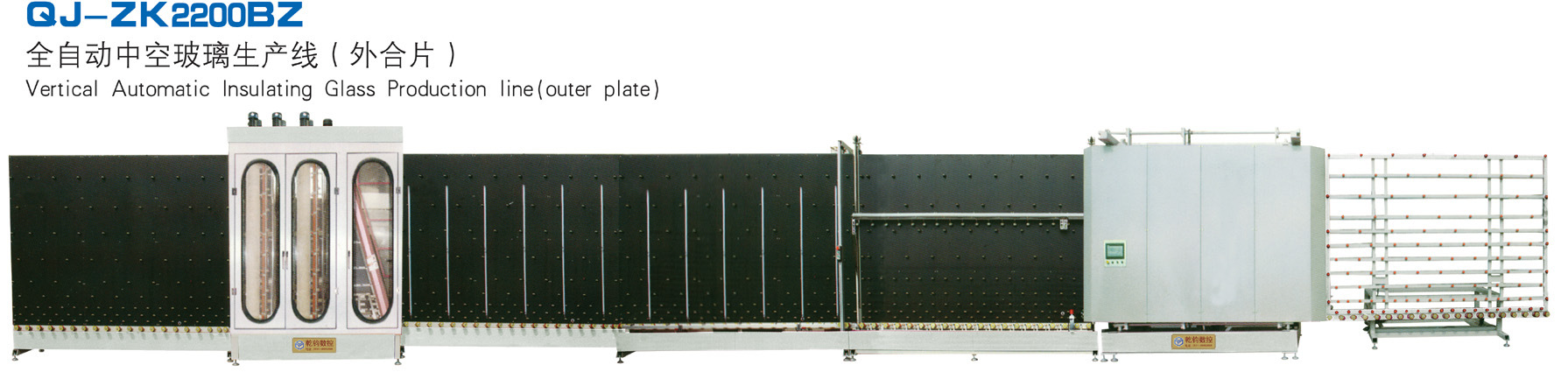 全自动中空玻璃生产线 2200