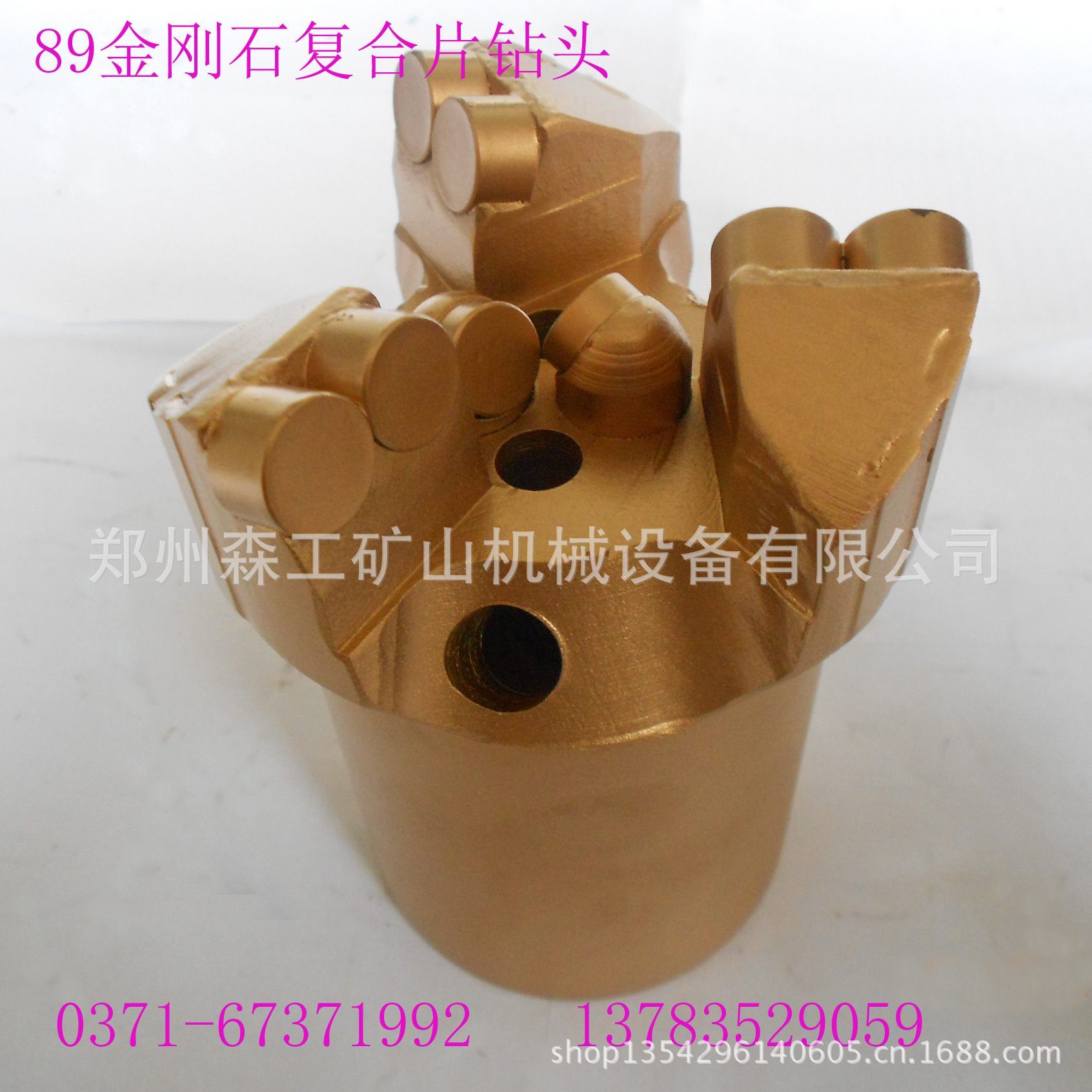 89金刚石复合片钻头