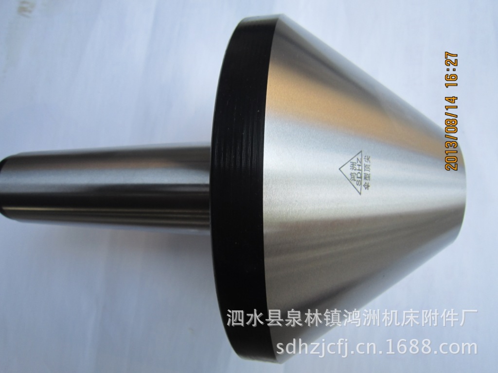 一件起批 批发供应高品质的 伞形回转顶尖