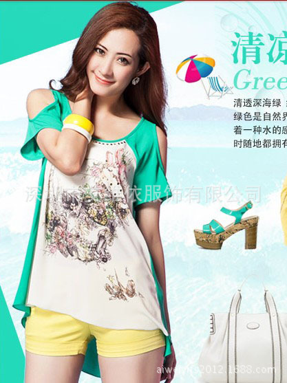 QQ截图20131217155242