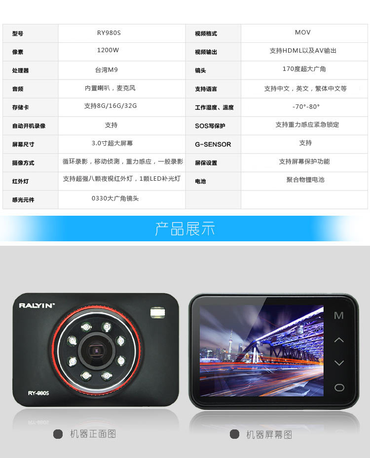 980S资料_11