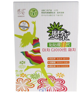 修姿魔茶貼貼瘦二代